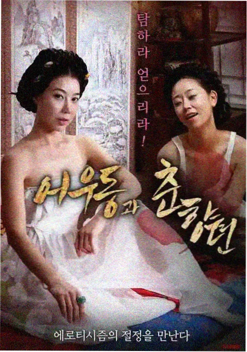 美人书简长夜卷封面