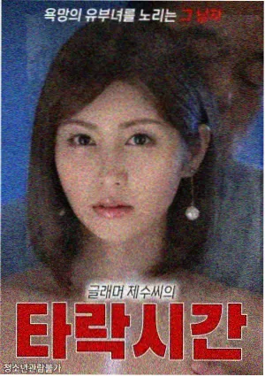 双性美人笔趣阁txt 典藏全本封面